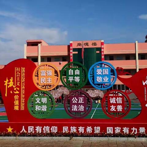 落实作业检查指导，分享假期精彩生活——甘河中心学校寒假阶段性作业展示