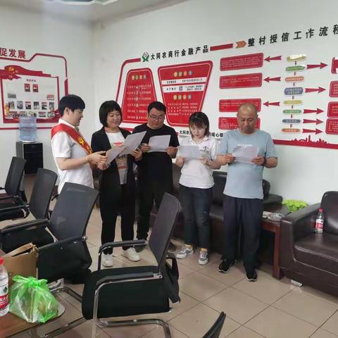 西万庄支行开展2021年禁毒、反电诈宣传活动