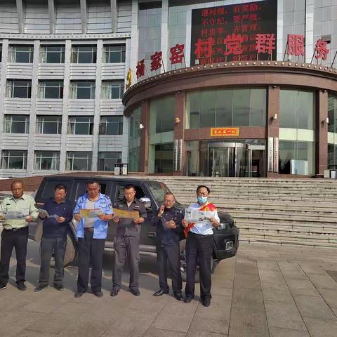 西万庄支行防范非法集资宣传月活动