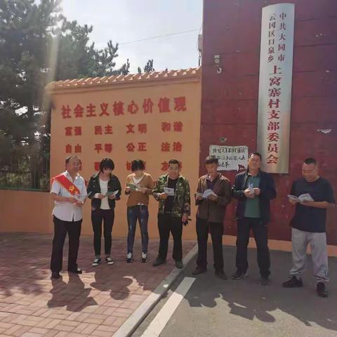 西万庄支行反假币宣传