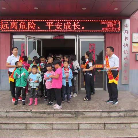 西万庄支行反洗钱宣传月活动
