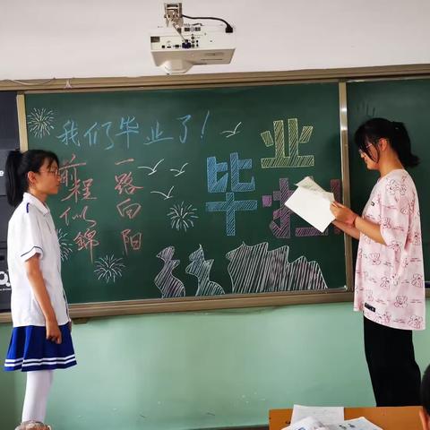 转眼间六年的小学生活结束了，始于2017年秋，毕业于2023年盛夏。愿孩子们与健康快乐永相伴，创造自己美好的未来