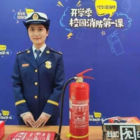 安全无忧，快乐成长