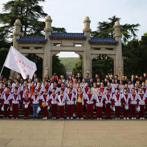 学习革命历史   传承红色基因 弘扬民族精神——睢中附属学校南京研学之旅纪实