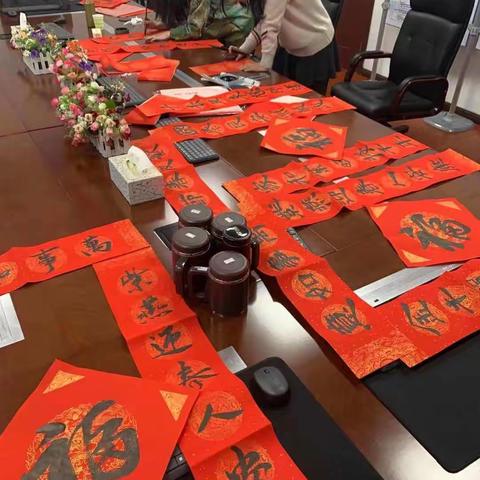 墨香四溢迎新春