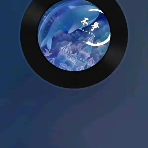 疫情下，静待春暖花开系列主题活动——疫情下的儿歌