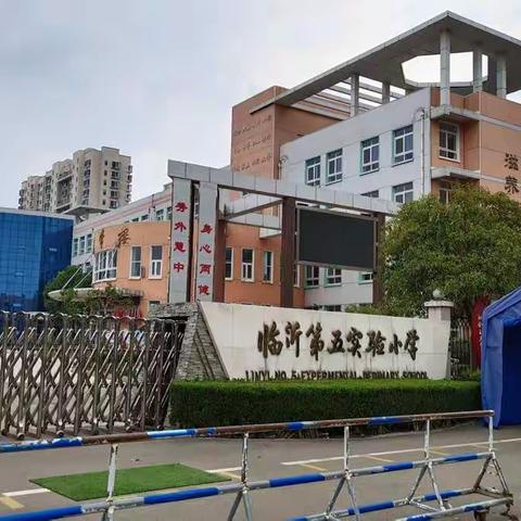 【圆梦•孟园 学习篇 】+语文新岗培训学习