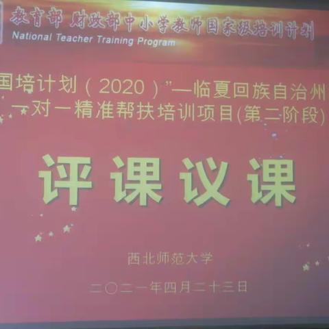 问渠那得清如许，唯有研磨促发展！