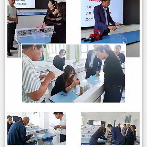 百舸争流竞上游•实验竞赛展风采—永靖县理科教师实验操作技能竞赛在三峡中学成功举办