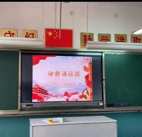 用心吐字，用爱归音——蒙阴县八一希望小学诗朗诵社团