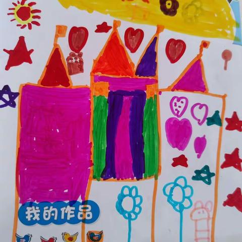 宝贝成长手册——奎德素镇中心幼儿园月总结