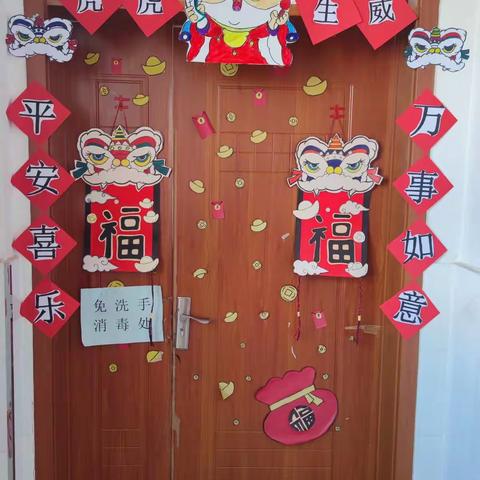 未来可期，未来可待——奎德素中心幼儿园元旦节