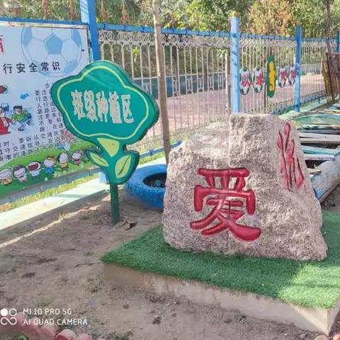 不忘初心共筑梦，砥砺前行共成长。学习参观热水中心幼儿园