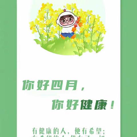 “童”心抗疫，静等花开——奎德素中心幼儿园大二班一周活动