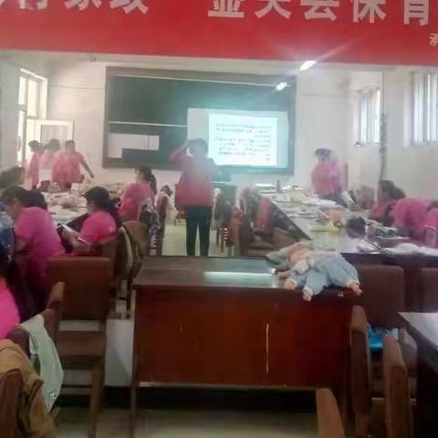 2019年8月28号到2019年9月6号姐妹们在党校培训初级保育员