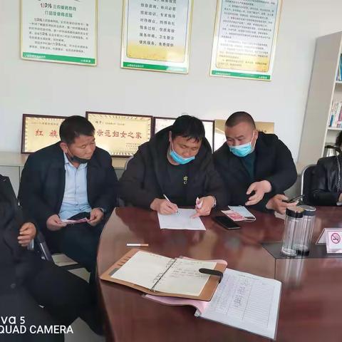 小草建风的美篇会议记录