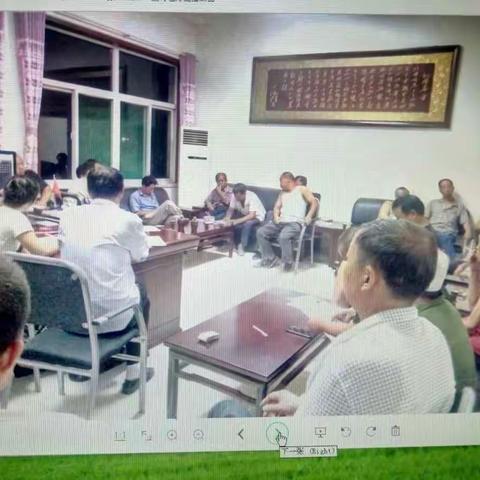 2018年动态调整会议照片