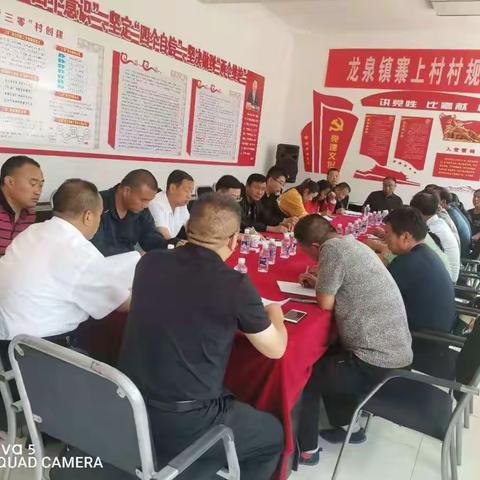 寨上村脱贫攻坚美篇