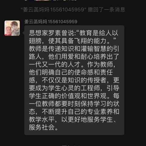 在这个时代里，不同的国家，不同的时代，不同的历史时期，青年人，都始终起着十分重要的作用，他们的整体素质如何