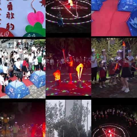 东方明珠幼儿园分园2023年活动