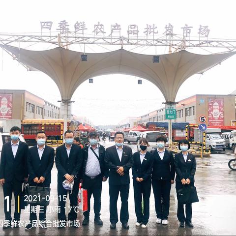 风里雨里，我去找你！“带好钢枪，备好子弹”，营销路上再出发！