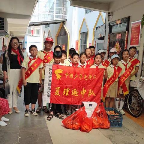 敬老院社会实践活动