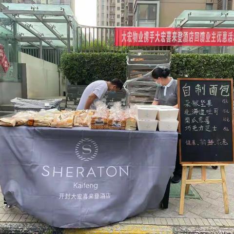 疫情无情，人有情