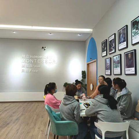 儿童之家第一次全员会议