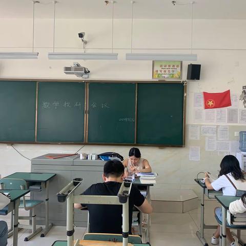 新学期，新征程——2020-2021学年上期数学组第一次教研会