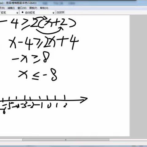 办法总比困难多，学习总比懒散强——川档校“停课不停学”之数学篇4
