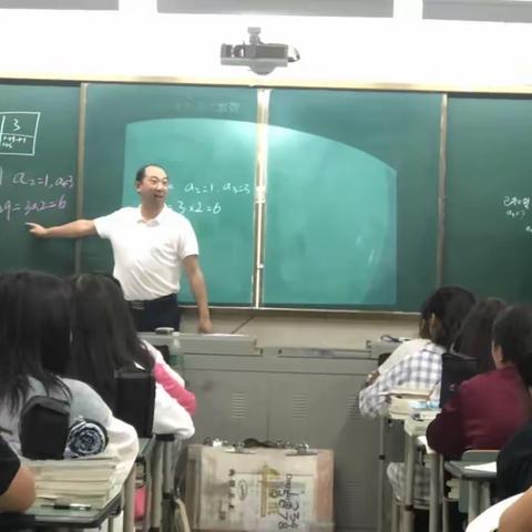 “思维的课堂，数列的学习”-川档校数学组第一次公开课