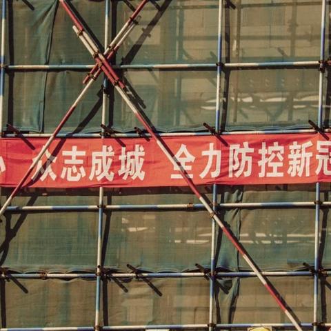 疫情蔓延，学习不止步，老师与你们同在！