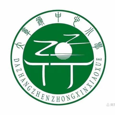趣味科学社团 点亮科学梦想——大章镇中心小学科学社团