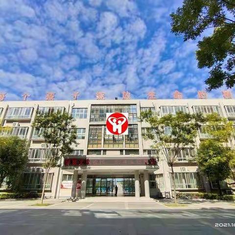 “疫”往无前  携手云端 ——致疫情中坚守的实小大同全体教师