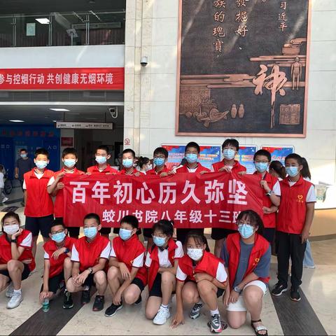 百年征程，波澜壮阔。百年初心，历久弥坚！