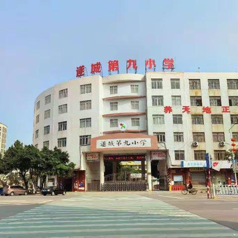 安全宣传进校园，筑牢安全防护网，——遂溪县2022年预防学生溺水暨安全宣传进校园活动