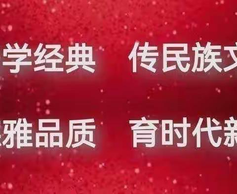 伊通满族初级中学校政史地教研活动汇报与展望