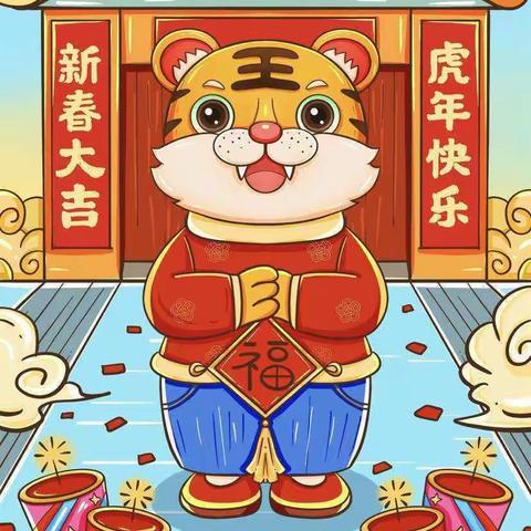 中心幼儿园中三班“庆元旦，迎新年”活动