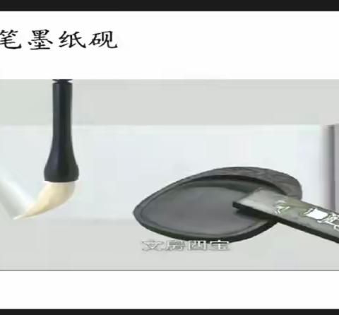 语文园地（三）