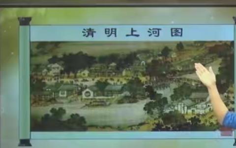 12.*  一幅名扬中外的画
