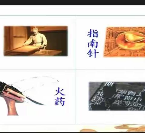 10.纸的发明