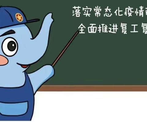 青年大学习 心得体会