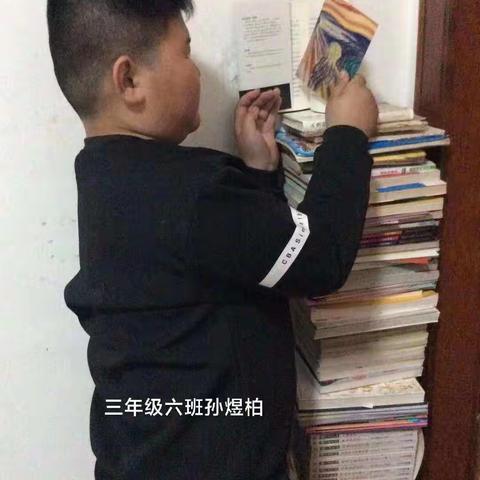 图书为伴，浸润心灵--- 实验学校三6班阅读展示活动