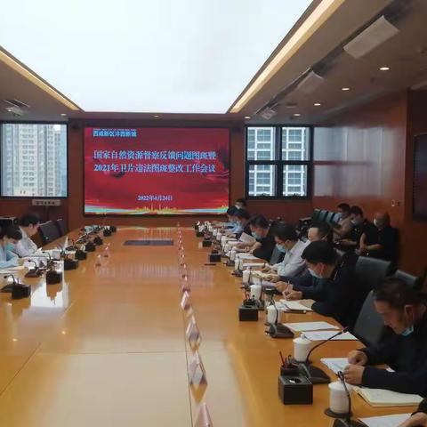 统筹协调分类施策有效推进土地违法问题 整改工作