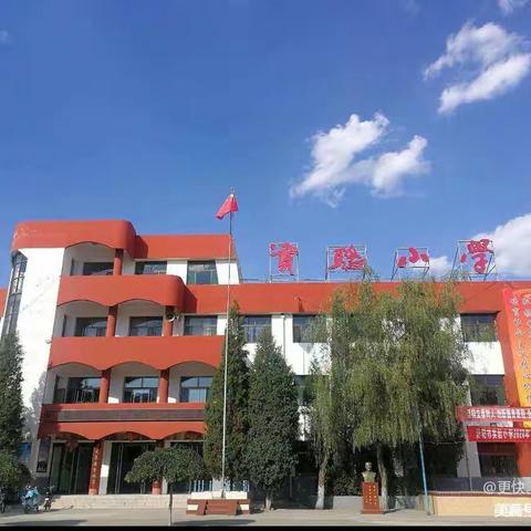 实验小学党支部开展《学理论之思，践初心之行》主题党日活动——学习贯彻党的二十大精神