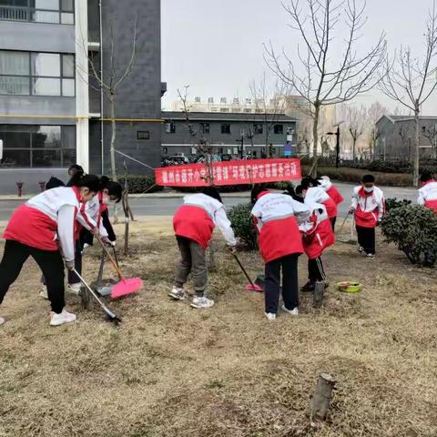 学习雷锋好榜样，争做美德好少年——四年级组“学雷锋，环保行”活动纪实