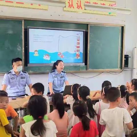 孟庄镇派出所民警走进外筲小学开展“防溺水安全”主题教育