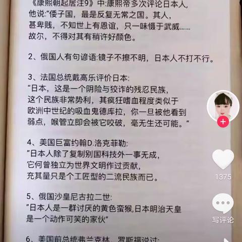 深刻认识党史学习作用，坚决抵制历史虚无主义（二）