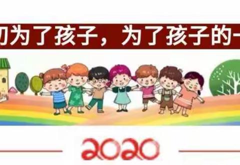 全力以“复”，“备战”开学—县总园艺术分园复学疫情防控演练