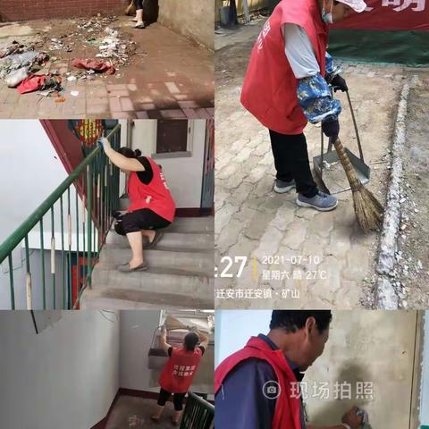 宏远物业—丰乐项目部7月工作简报